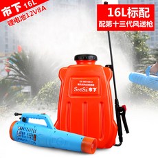 農用噴藥機 噴霧機 電動噴霧器 高壓噴霧 16-20L 農用加高噴打藥機 果樹農田噴霧噴壺, 十三代配市下16L电动锂电池8A