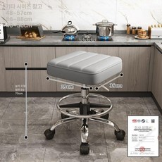 높은의자 높이조절 바의자 키다리 식탁 바체어 카운터, 1단 레버, 스퀘어 연회색 발받침 포함 블랙 바퀴