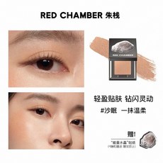 RED CHAMBER 朱棧春樹系列照恒多用粉，居家裝飾擺飾，攝影道具首選，本島快速出貨, 沙子休息