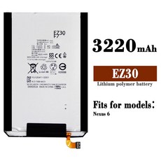 摩托羅拉 Nexus 6 手機電池 EZ30 內置電板 3220mAh - 適用於台灣, 1個