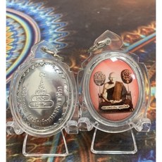 龍波艮龍波銀自身牌 防水殼保護 助事業順利 提升個人魅力與自信, 1個