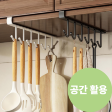 플로몰드 공간활용 효율성 조리도구걸이, 1개, 화이트