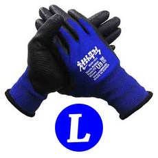 천하무적 니트릴 폼 U3 장갑 B급(색상랜덤), B급 U3 블루 L, 10개