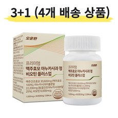 프리미엄 맥주효모 아누카사과 정 비오틴 플러스업 레드비트 백수오 1000mg, 4개, 60정