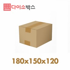 [다이소박스] 택배박스 s407호(180x150x120mm) 20매, 20개, s407호