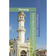 (英文圖書)Unveiling Malaysia's Penang: Panache Penang 平裝版, Independently Published, 英文