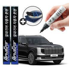 팰리세이드 붓펜 카페인트 도색 자동차 스크래치 복원, 팰리세이드 R2F, 팰리세이드 R2F