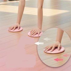 벨린 슬라이딩홈트기구 필라테스, 핑크