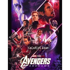 Marvel Coloring Book: Endgame Edition Paperback, Independently Published, English, 9781096110712