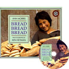 노부영 Bread Bread Bread (원서 & CD), 노부영 Bread Bread Bread (원서 & .., Ann Morris(저), JYBooks