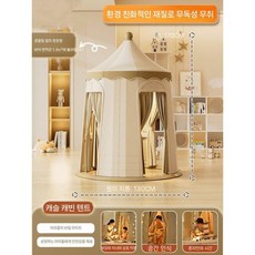 텐트미끄럼틀 아지트 비밀기지 슬라이드 텐트 어린이집키카 실내 미끄럼틀 놀이터 놀이방, 애프리콧 플레이하우스