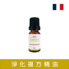 Borns-博恩詩植萃 淨化複方精油 10ml 清新空氣 日常防護 芳療調氣推薦, 1個