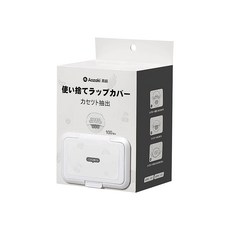 Aozaki 青崎 一次性保鮮膜套 碗盤保鮮罩, 1套, 100個裝