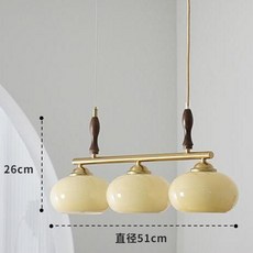【華燈惠】法式中古客廳吊燈包浩斯餐廳柿子吊燈美式復古書房臥室護眼燈具, 餐吊3頭+胡桃木奶油色燈罩