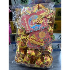 【大廣裕】往生元寶108顆 9品(9色)福衣 立體元寶 祭祀 頭七 百日 祭祖 極樂世界 拜拜用品, 1個