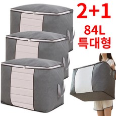 비바띵즈 84L 특대형 이불정리함 이불 수납 보관함, 그레이, 3개