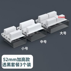 NEW臺灣新款免打孔桌下抽屜隱形書桌收納盒懸掛大容量抽屜式收納盒有槓加裝, 透黑A+B+C】52mm加高塊PET材質