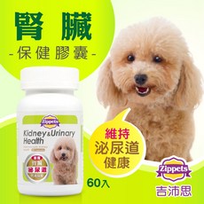 Petroyal Zippets 吉沛思 狗狗腎臟保健膠囊 60顆 複合腎臟及泌尿系統保健, 1個, 狗狗腎臟保健膠囊60顆*1罐
