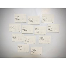 字人 WordCraftsMan 手寫文創月曆 附木頭支架, 1個, 橫式,深木色