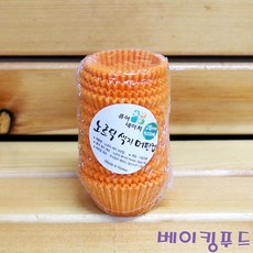 노르딕색지머핀컵 28-오렌지 200개, 1개