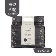 紐西蘭Noopii美好尿布 黏貼型/褲型(過夜尿布)混搭1+1超優惠, 1個, 美好 褲型5號
