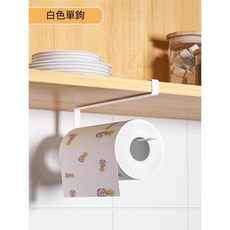 免打孔倒掛式抽紙盒, 白色 - 捲紙款, 1套