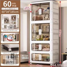 모듈 플라스틱 투명 간이 옷장 캐비닛 이동식 수납장 조립식옷장 플라스틱수납장, 60cm 칸막이 2단 옷장+2단 접이식
