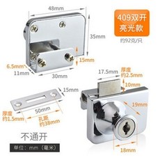 玻璃櫃鎖 商場展示櫃門鎖 酒櫃小玻璃門鎖 單雙門櫥窗玻璃櫃鎖, 417雙門鎖鋅合金（獨立鑰匙）, 1個