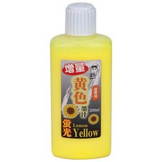 墨運堂 建築用螢光墨汁 200ML, 1個, 螢光黃 BOK-Y