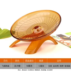 작은 애완 동물 장난감 침묵 실행 연습 휠 햄스터 마우스 고슴도치 앵무새 작은 동물을위한 이상적인