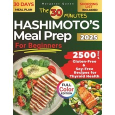 (영문도서) The 30 Minutes HASHIMOTO'S Meal Prep for Beginners: 2500 Days of Gluten-Free &... Paperback, Independently Published, English, 9798342882576