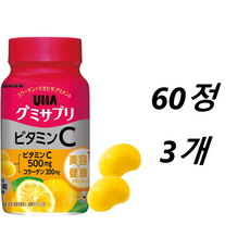 일본 UHA 고함량비타민C 비타민씨500mg 구미 젤리 어린이비타민C 고용량 온가족 30일분 3개, 60정