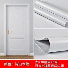木紋門貼紙 傢俱翻新貼紙 防水加厚自粘, 白木紋