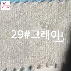 머리원단 솜인형만들기 5mm 50종류, 라이트그레이2#, 1개