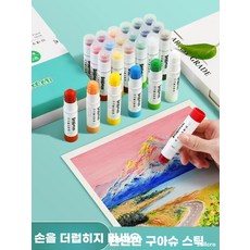 고체 수채 스틱 12/18/24색 컬러 롤형 페인트 수용성 아트 크레용 포함 휴대용 낙서지 세트, 06. 마카롱 [12색] 간편한 물세척 3m, 01. 단품
