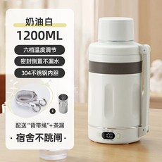 SDRNKA 휴대용 전기포트 물끓이는 포트 라면 스텐 텀블러 500ml USB 주전자 커피, 타오바이 304 핸들 모델 티스트레이너숄더스트랩 포함