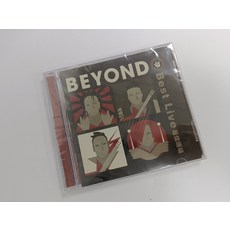 Beyond《Best Live 最佳現場》演唱會精選CD 全新未拆封, 如圖所示