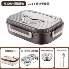 316不銹鋼密封分格餐盤 飯盒 便當盒, 【卡其色】316升級版蜜封,歐式四格單獨內膽, 1個