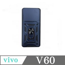 vivo V60 手機殼 鏡頭滑蓋 磁吸支架 防摔保護殼 多色可選
