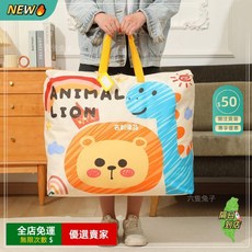 A12 幼兒園棉被收納袋入園用品包 - 加厚耐用學生寢具整理兒童棉被收納袋, 1個, 藏青塗鴉【收納袋】 +姓名牌,小號47*40cm