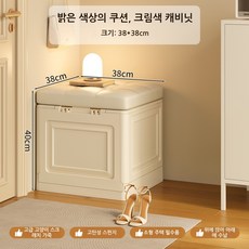 우유빛 크림색 접이식 다용도 인조가죽 쿠션 수납벤치 슬림 현관신발장 신발수납정리대 좁은현관 신발갈아신기 스툴 다용도보관함, 1개, 화이트38*38*40CM