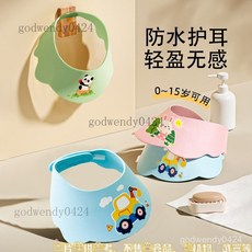 兒童洗頭帽寶寶洗頭擋水帽嬰幼兒防水護耳洗澡神器 卡通造型安全材質，洗髮必備, 快樂挖掘機,洗頭帽 +洗頭刷, 1個