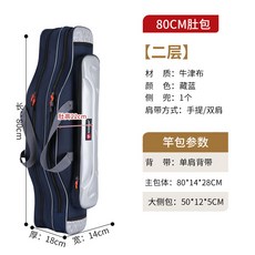 廠家批發漁具包魚竿包多功能釣魚包大容量海竿包防水大肚包路亞包, 如圖
