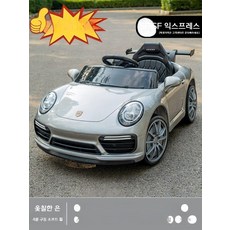 원격 제어 장난감 자동차 아기 충전식 전기 유모차와 남성과 여성을위한 어린이 전기 자동차 4 륜 자동차, 전기 구동, D, 1개