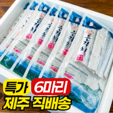 안군농원 제주직송 실속 갈치 세트 550g x 2팩, 1박스, 제주 실속 은갈치 1.1kg
