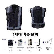 오토바이 에어백 조끼 지퍼 반사 장비 라이딩 발광, 1개, 1세대 구형 모델 버클 블랙