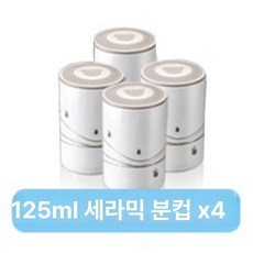 그릭 요구르트 제조기 유청 분리기 발효 용기 요거트, 분할 컵 4개, 기본 색상