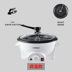 깨볶는기계 가정용 주방 가전 다기능 콩 땅콩 볶음기, Taimei특수-110V흰색단일교반막대