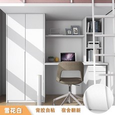無品牌 桌面翻新貼紙, 雪花白 鋁箔材質-特厚不透底 ,40cm寬*1米長 出口品質