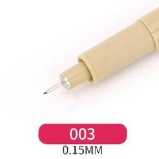 針管筆 針筆 漫畫設計 草圖筆 繪圖筆 描圖 勾線筆, 003號0.15MM, 1個